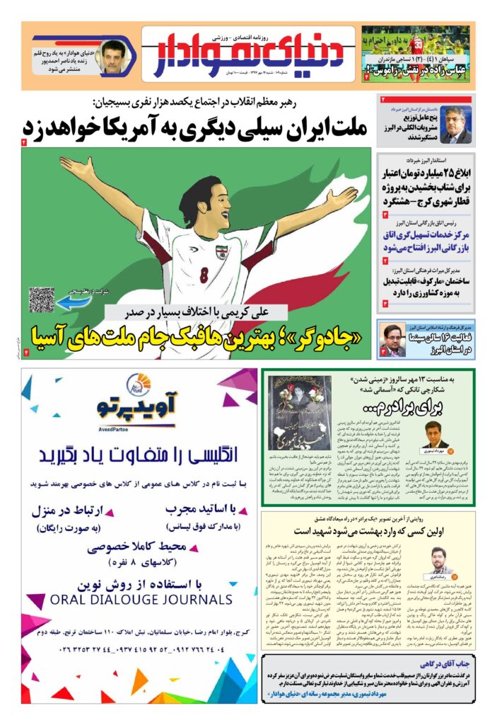 thumbnail of DH_No109_w