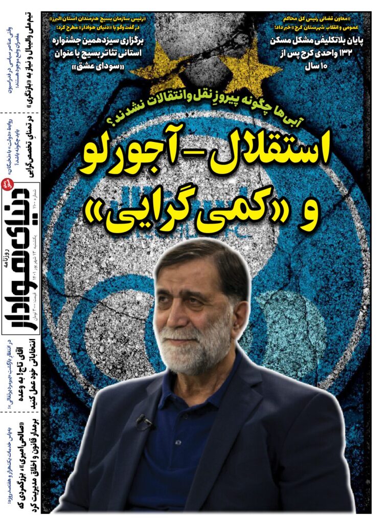 thumbnail of DH_No1100_w