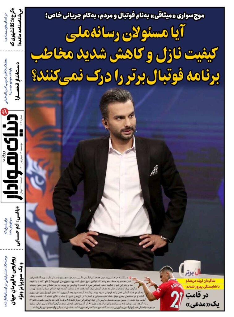 thumbnail of DH_No1101_w