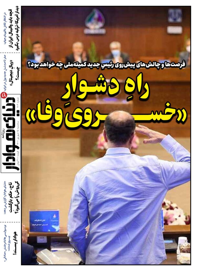 thumbnail of DH_No1102_w