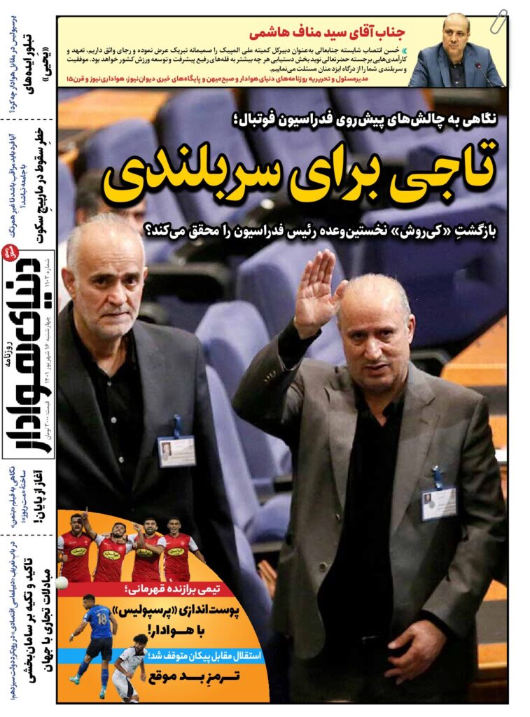 thumbnail of DH_No1103_w