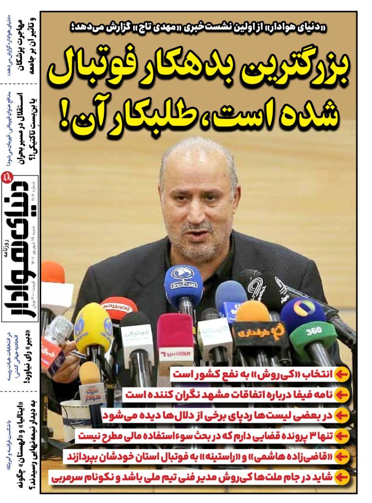 thumbnail of DH_No1104_w