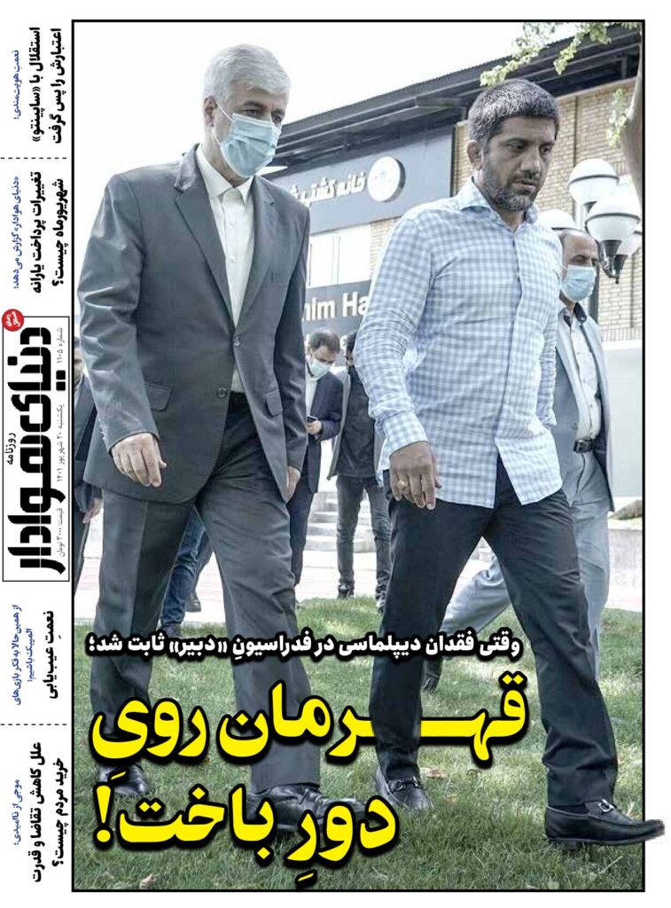 thumbnail of DH_No1105_w