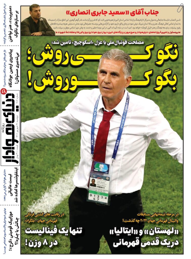 thumbnail of DH_No1106_w