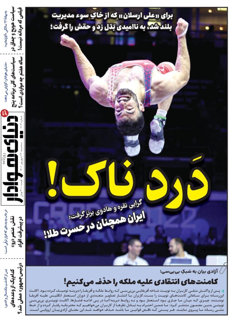 thumbnail of DH_No1107_w