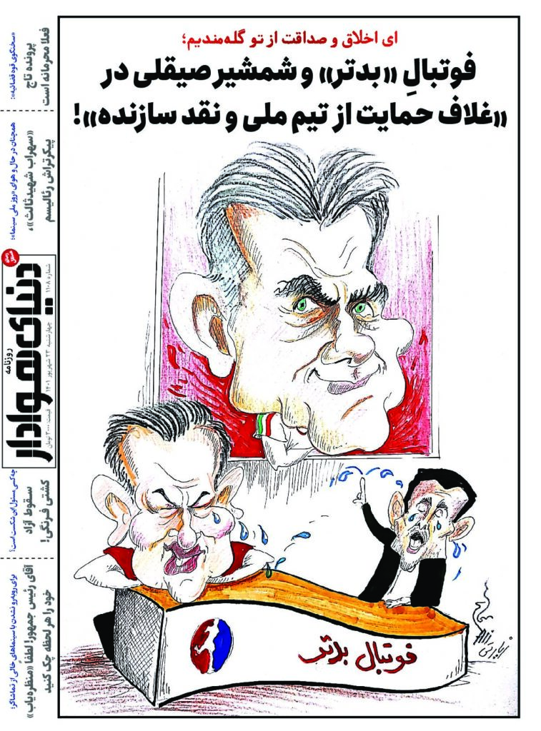 thumbnail of DH_No1108_w