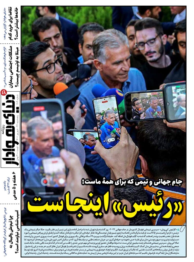 thumbnail of DH_No1109_w