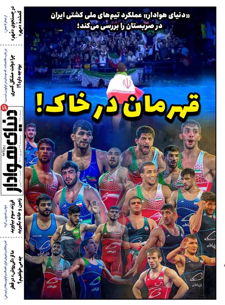 thumbnail of DH_No1111_w