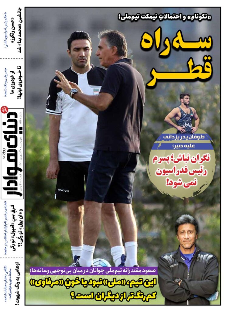 thumbnail of DH_No1112_w