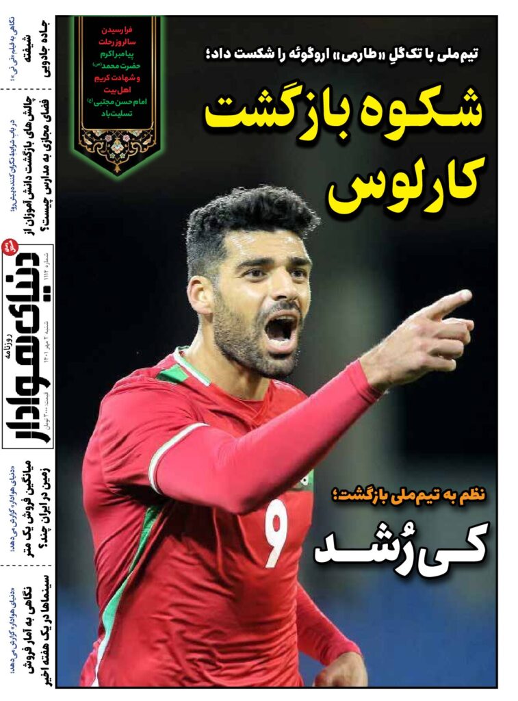 thumbnail of DH_No1114_w