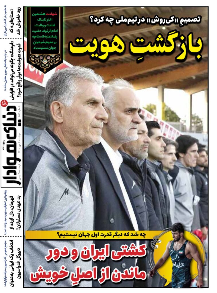 thumbnail of DH_No1115_w