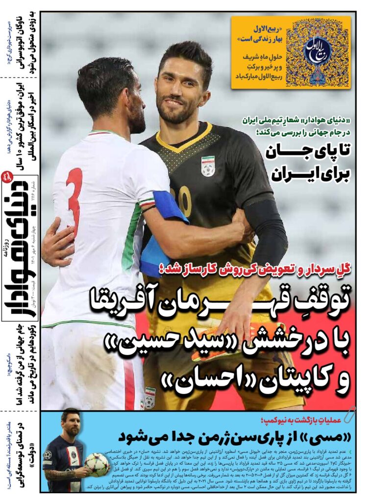 thumbnail of DH_No1116_w