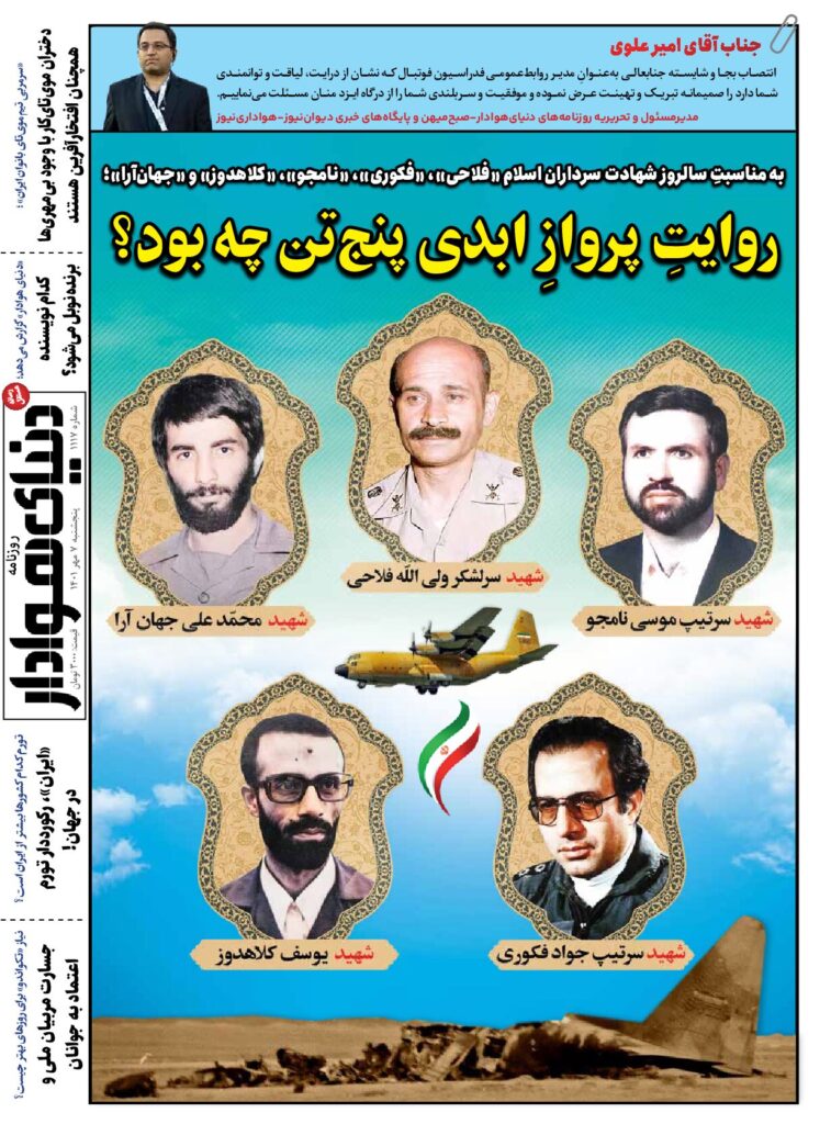 thumbnail of DH_No1117_w