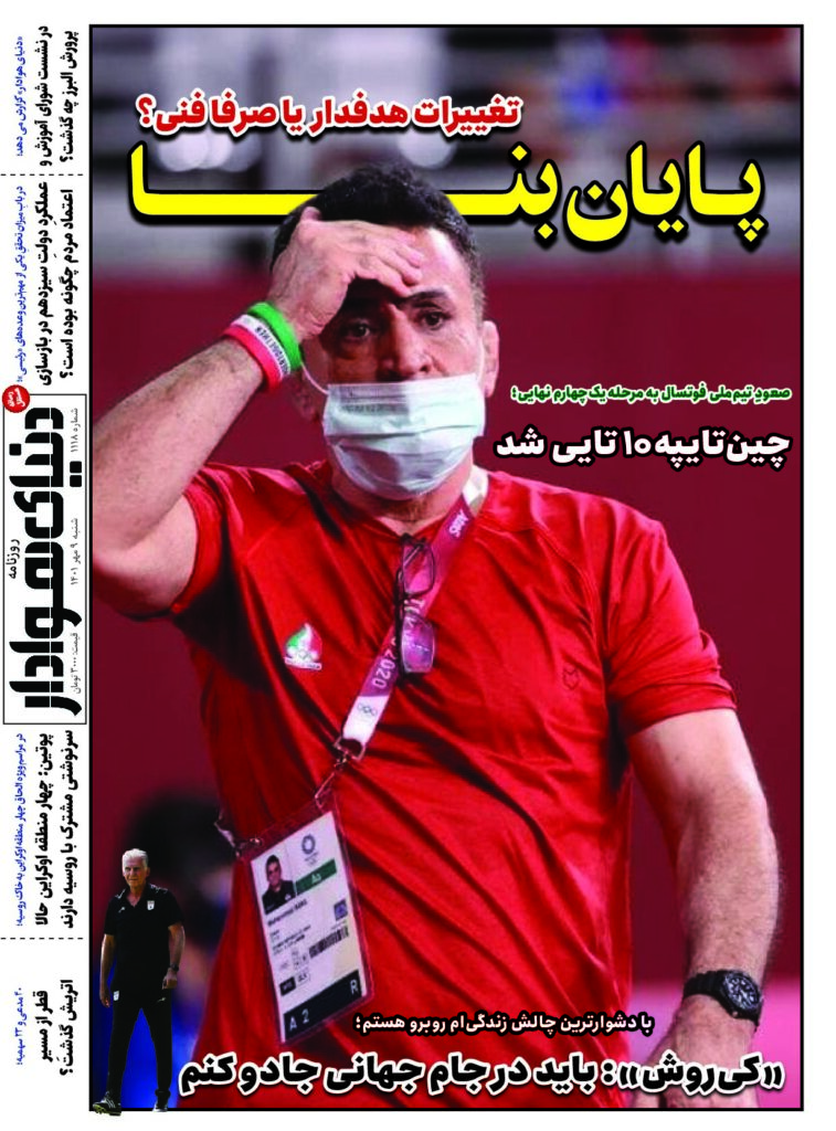 thumbnail of DH_No1118_w