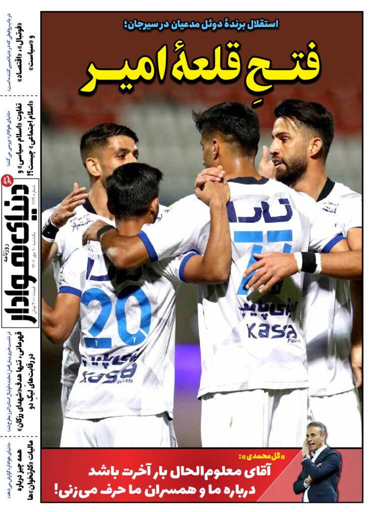 thumbnail of DH_No1119_w