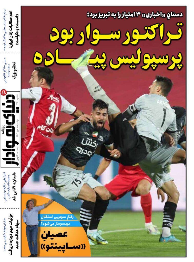 thumbnail of DH_No1120_w