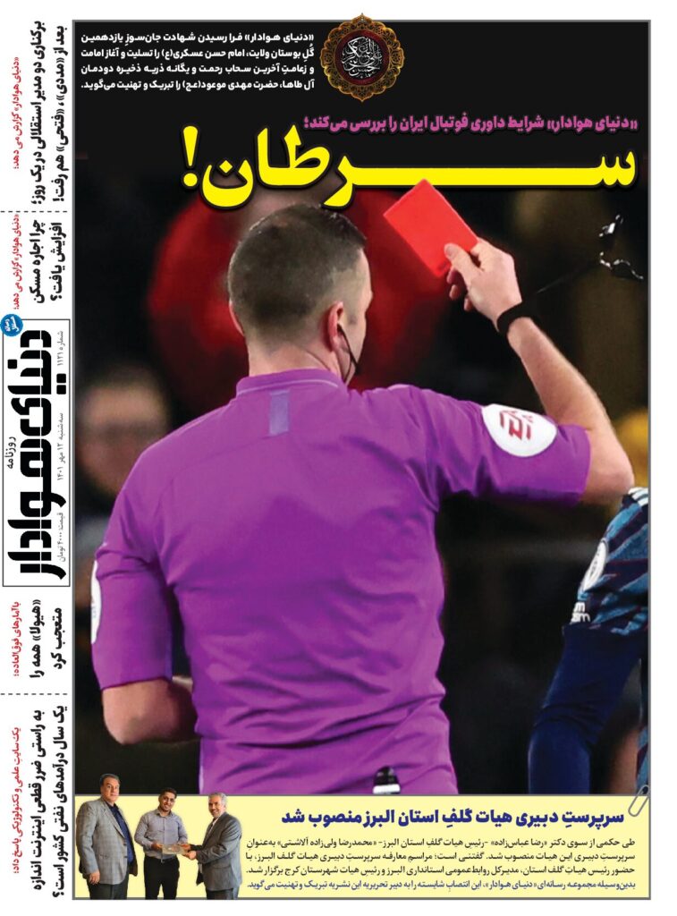 thumbnail of DH_No1121_w