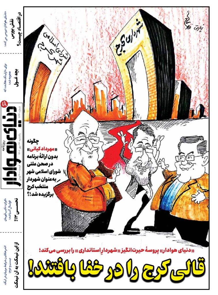 thumbnail of DH_No1124_w