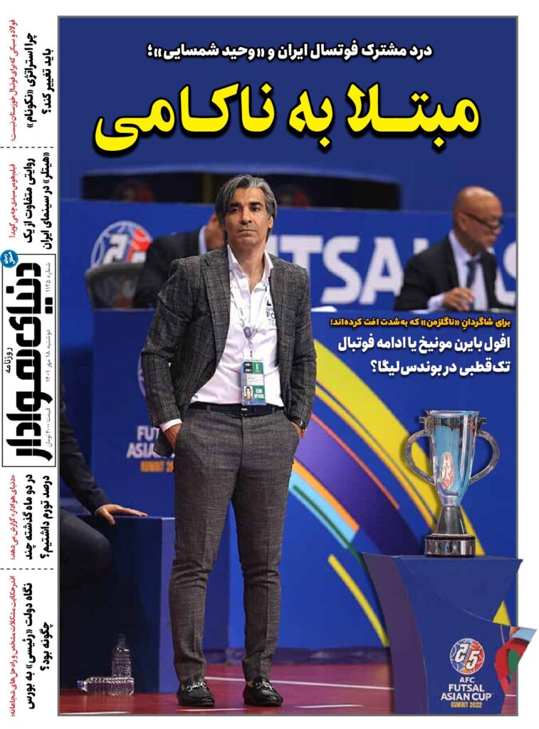 thumbnail of DH_No1125_w