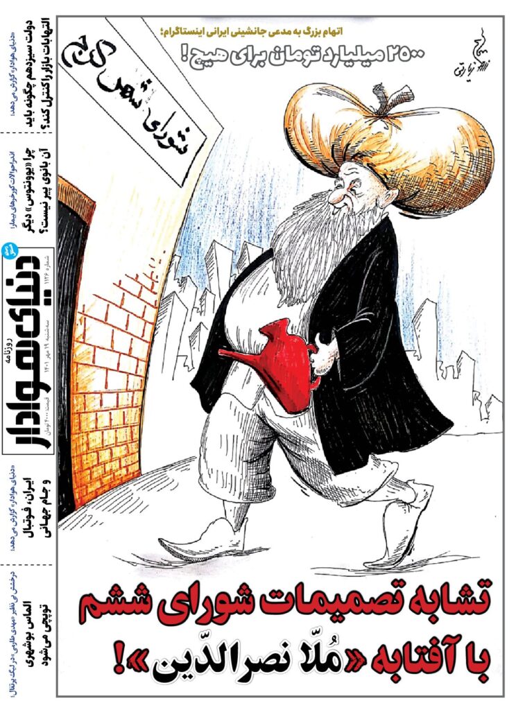 thumbnail of DH_No1126_w