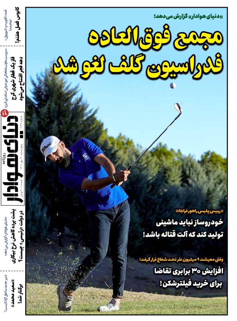 thumbnail of DH_No1127_w