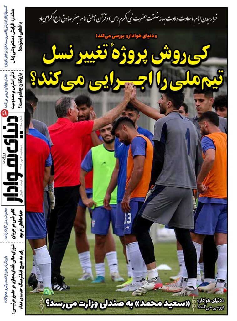 thumbnail of DH_No1128_w