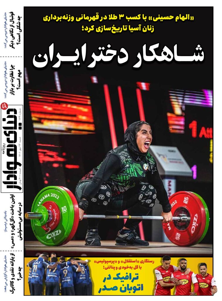 thumbnail of DH_No1129_w