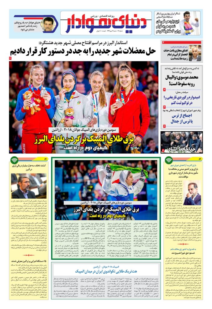 thumbnail of DH_No112_w