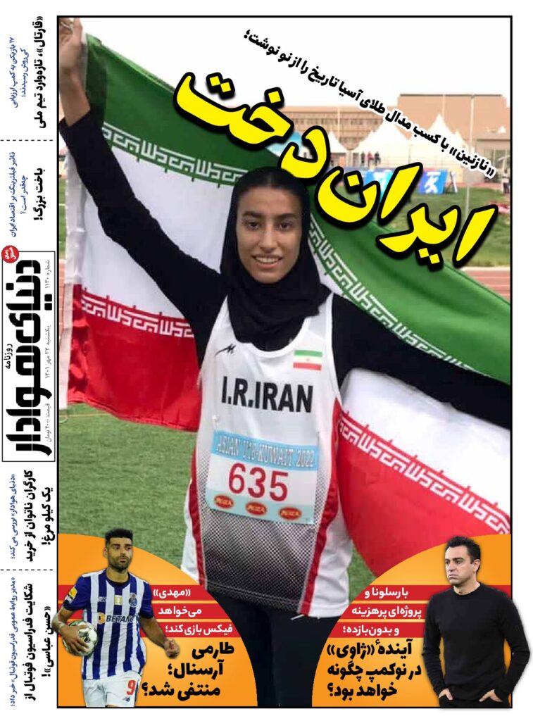 thumbnail of DH_No1130_w