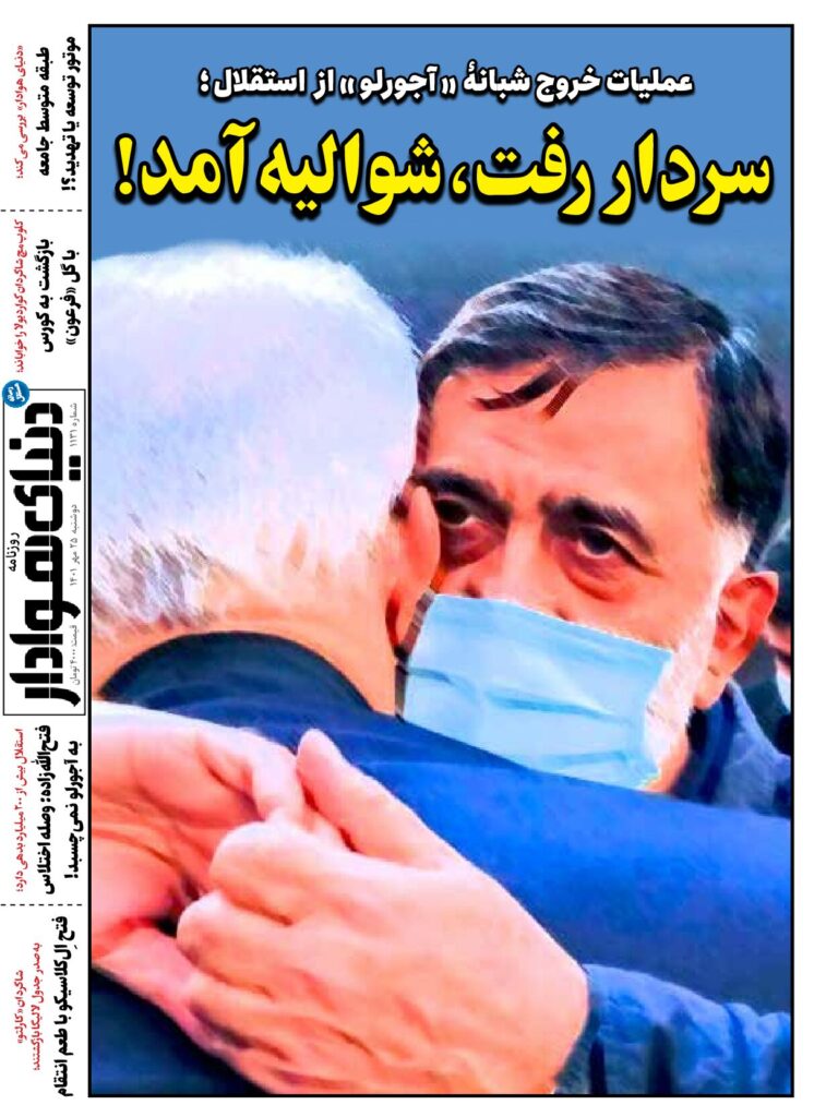 thumbnail of DH_No1131_w