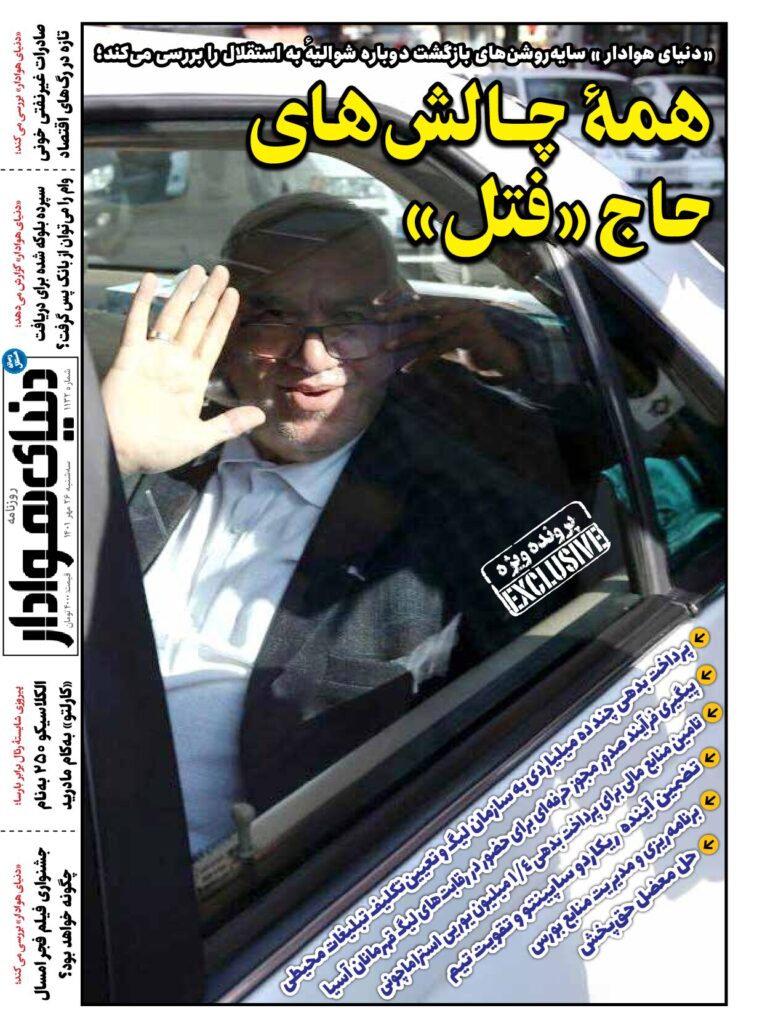 thumbnail of DH_No1132_w