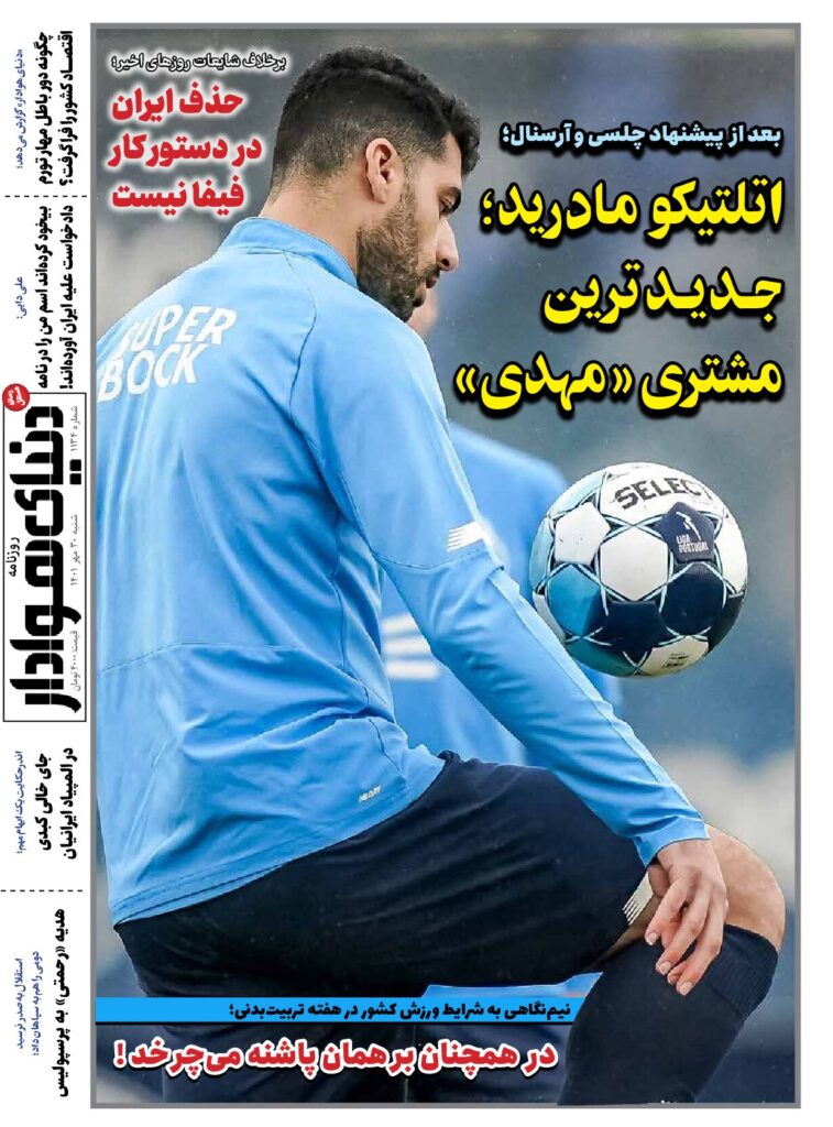 thumbnail of DH_No1134_w