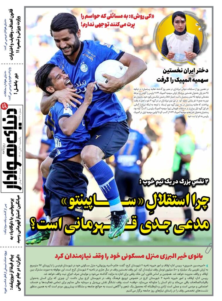 thumbnail of DH_No1136_w