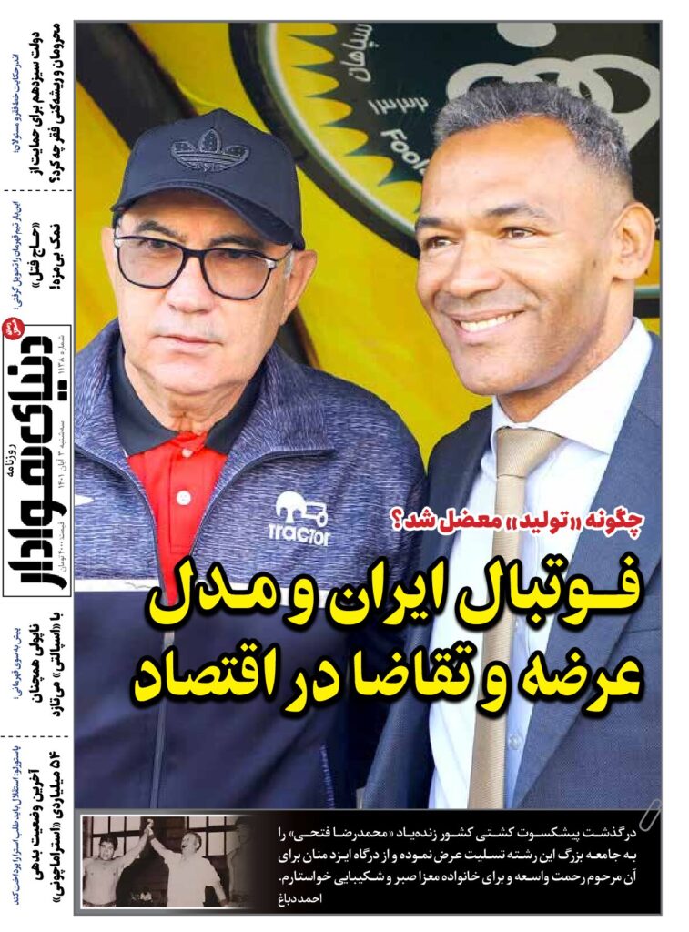 thumbnail of DH_No1138_w