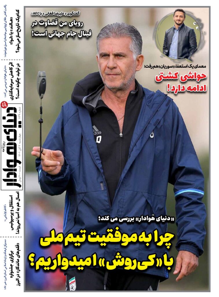 thumbnail of DH_No1139_w