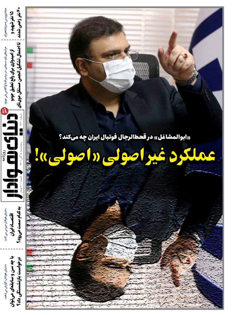 thumbnail of DH_No1140_w