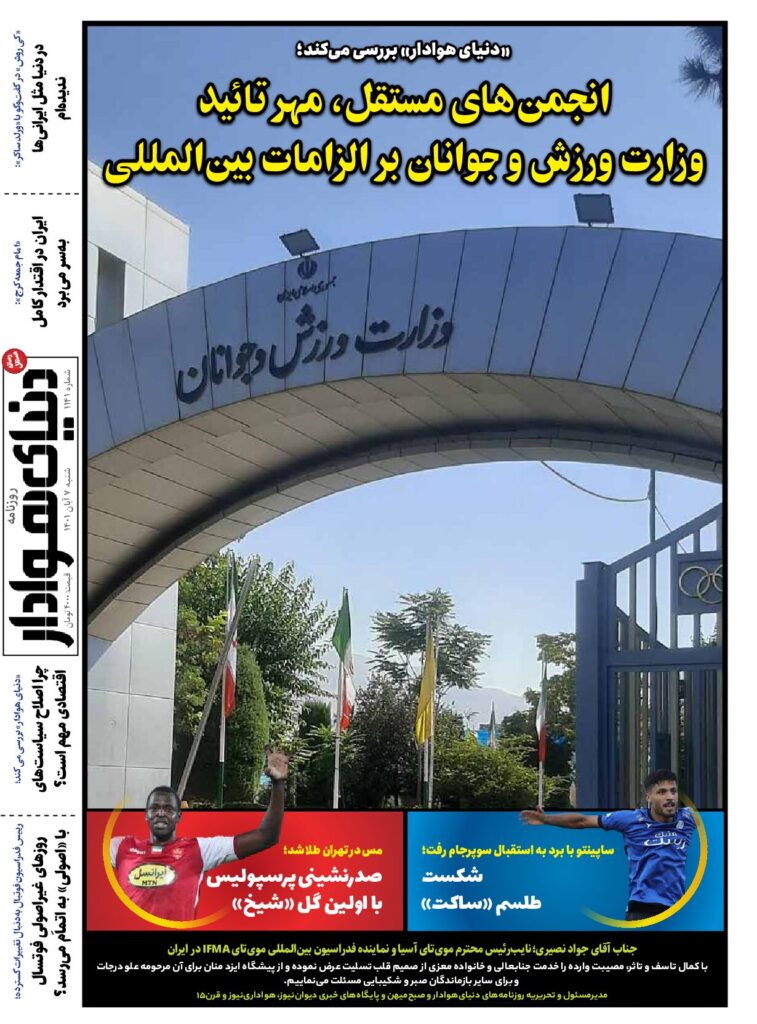 thumbnail of DH_No1141_w