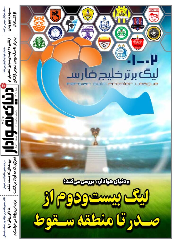 thumbnail of DH_No1142_w