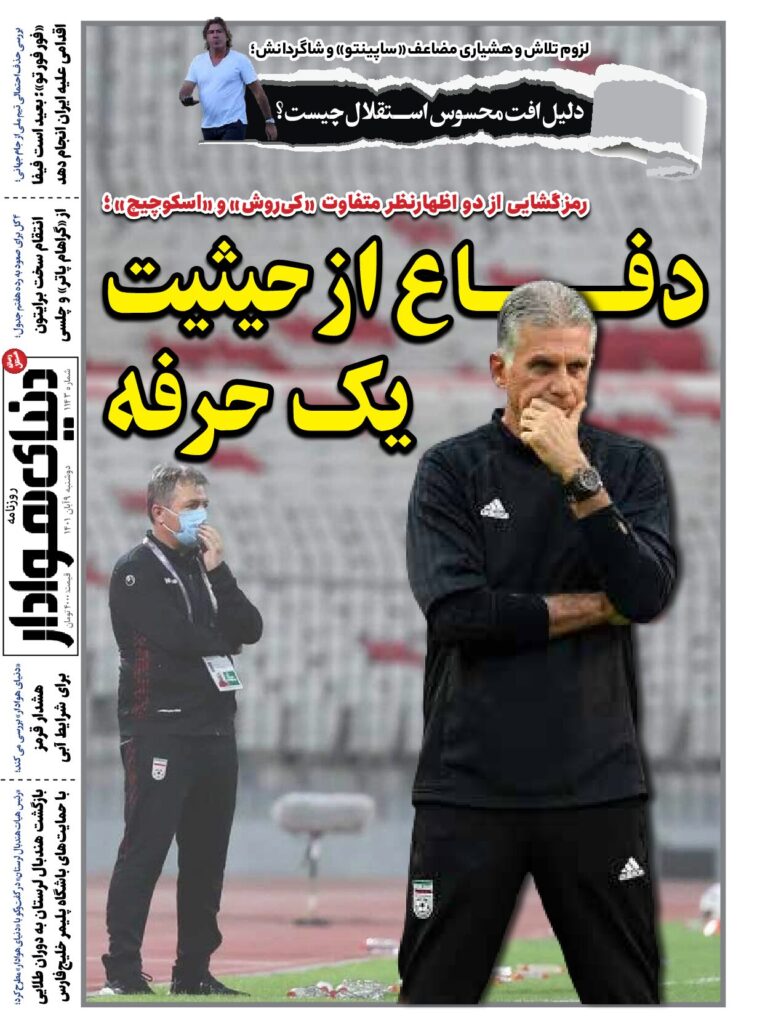 thumbnail of DH_No1143_w