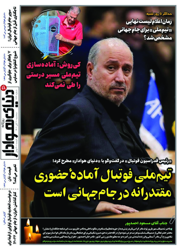 thumbnail of DH_No1144_w