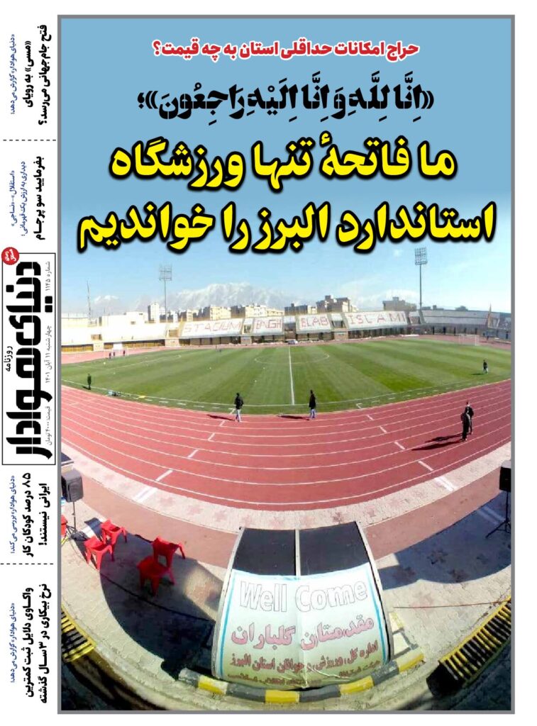 thumbnail of DH_No1145_w