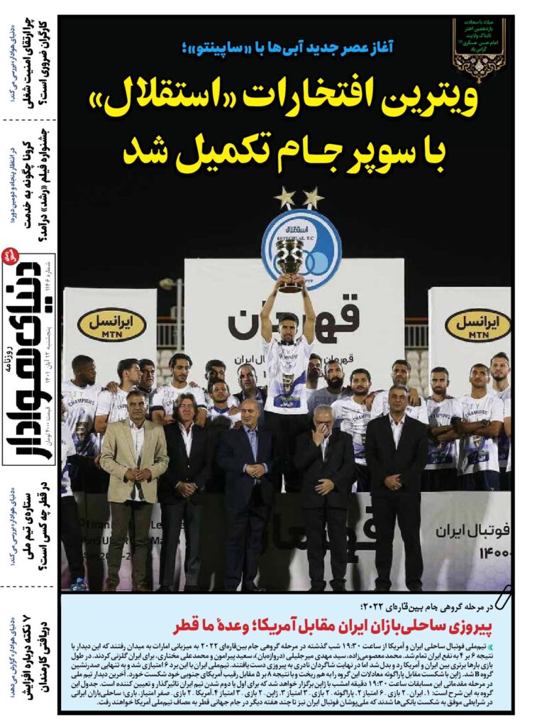 thumbnail of DH_No1146_w