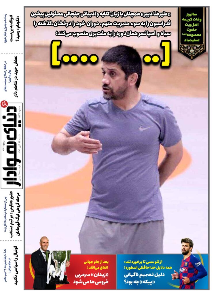 thumbnail of DH_No1147_w