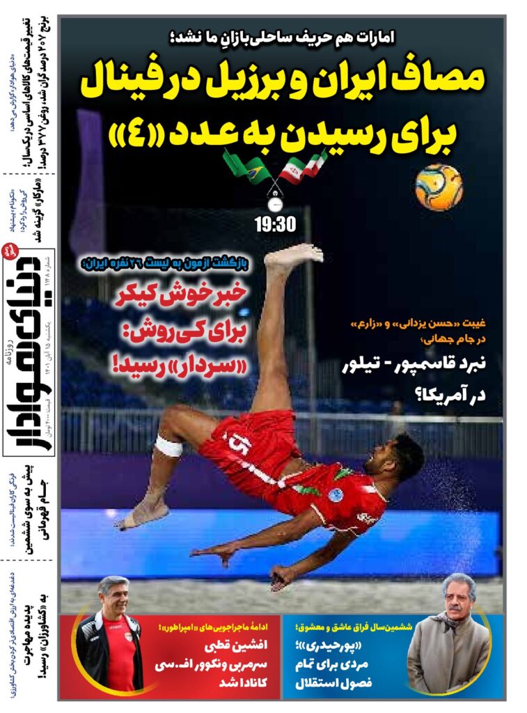 thumbnail of DH_No1148_w