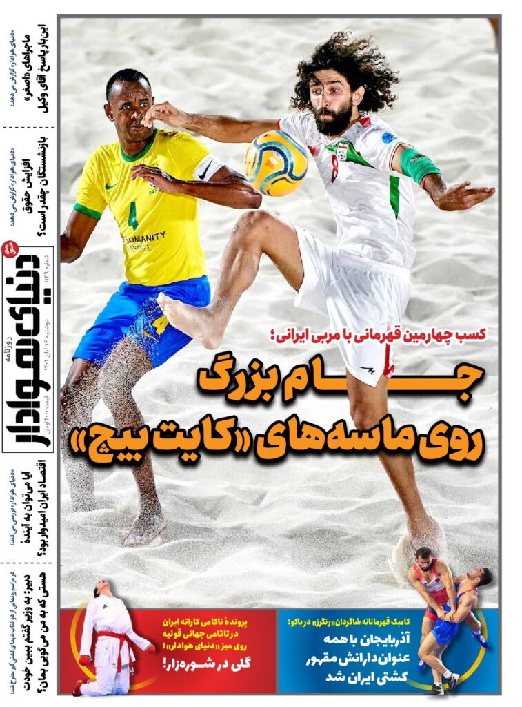 thumbnail of DH_No1149_w