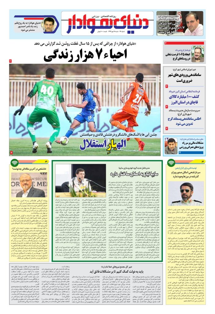 thumbnail of DH_No114_w