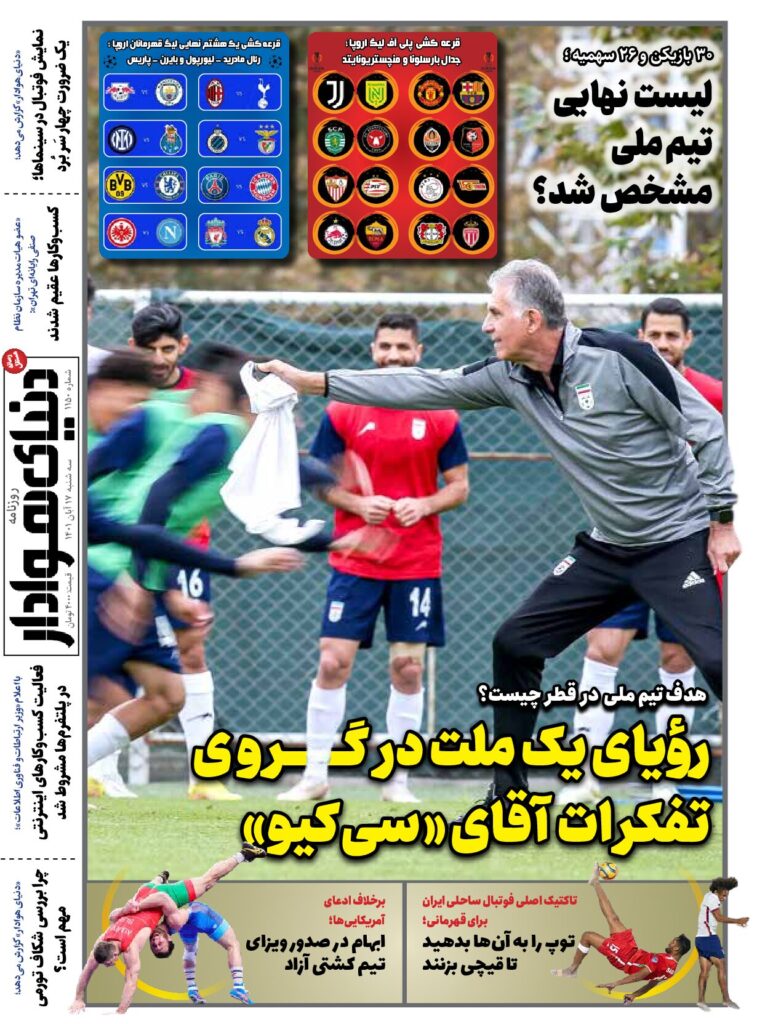 thumbnail of DH_No1150_w