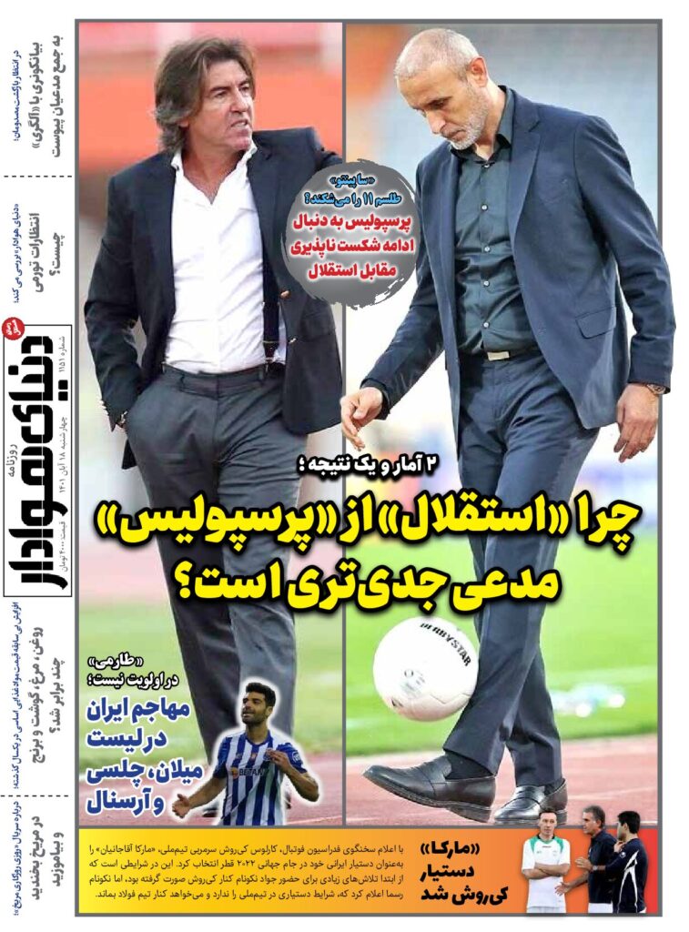 thumbnail of DH_No1151_w