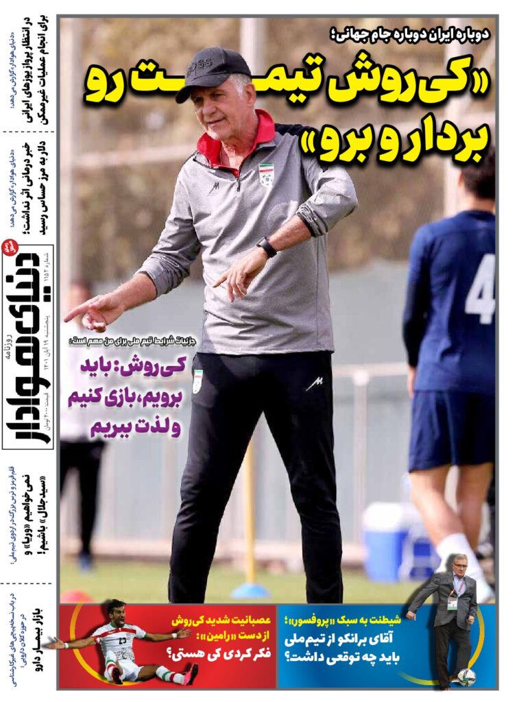 thumbnail of DH_No1152_w