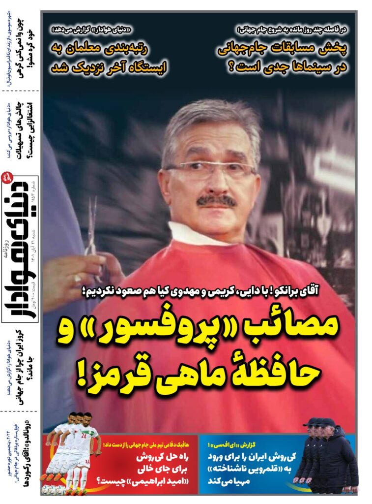 thumbnail of DH_No1153_w